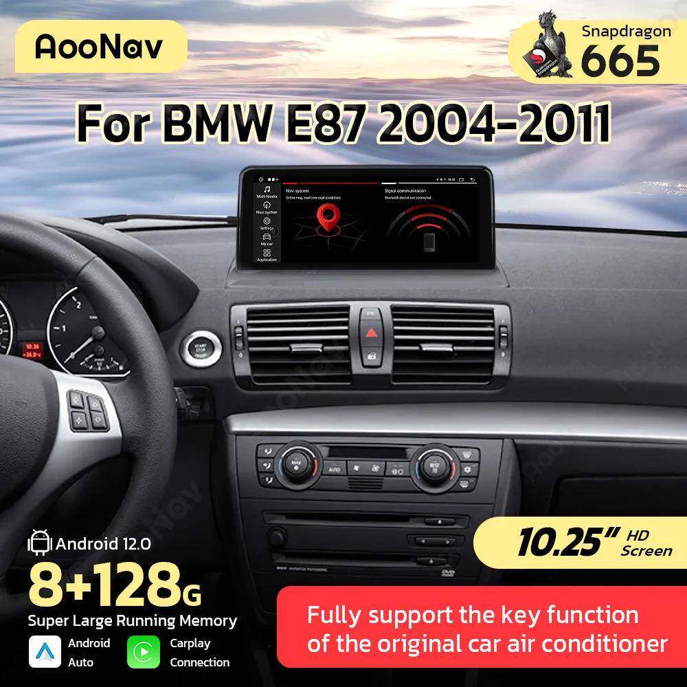 适用宝马1系E872004-2011中控显示大屏幕改装导航一体机carplay