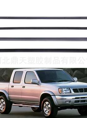 供应1986-1997D21车门内装饰压条80834-01G00、80835-01G00