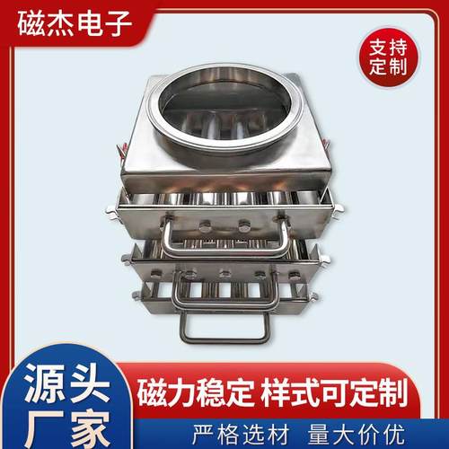 磁性过滤器304不锈钢管道强磁除铁器干粉除铁器抽屉式自卸磁力架