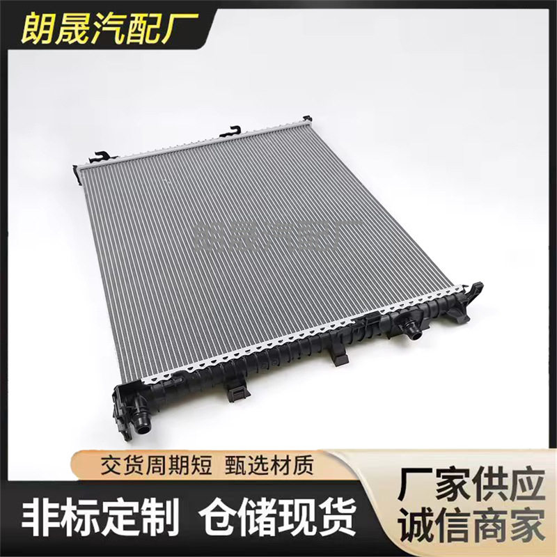 适用宝马X5 G05 F95 X6 G06 F96低温水箱冷却散热器17115A3F245