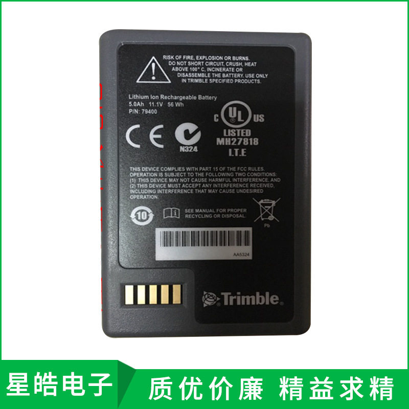 天宝S3 S8 S6全站仪电池 充电器