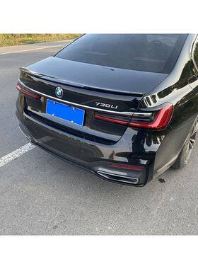 适用于19+宝马7系G12尾翼改装730li740li中网尾喉前唇外观小包围