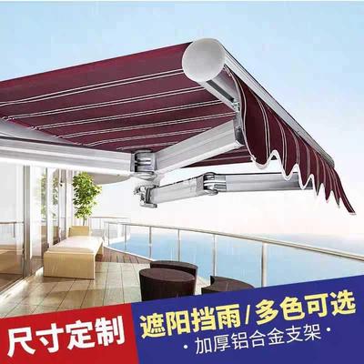 户外商铺遮阳棚伸缩式雨棚阳台雨篷手摇停车棚遮雨棚庭院收缩雨棚