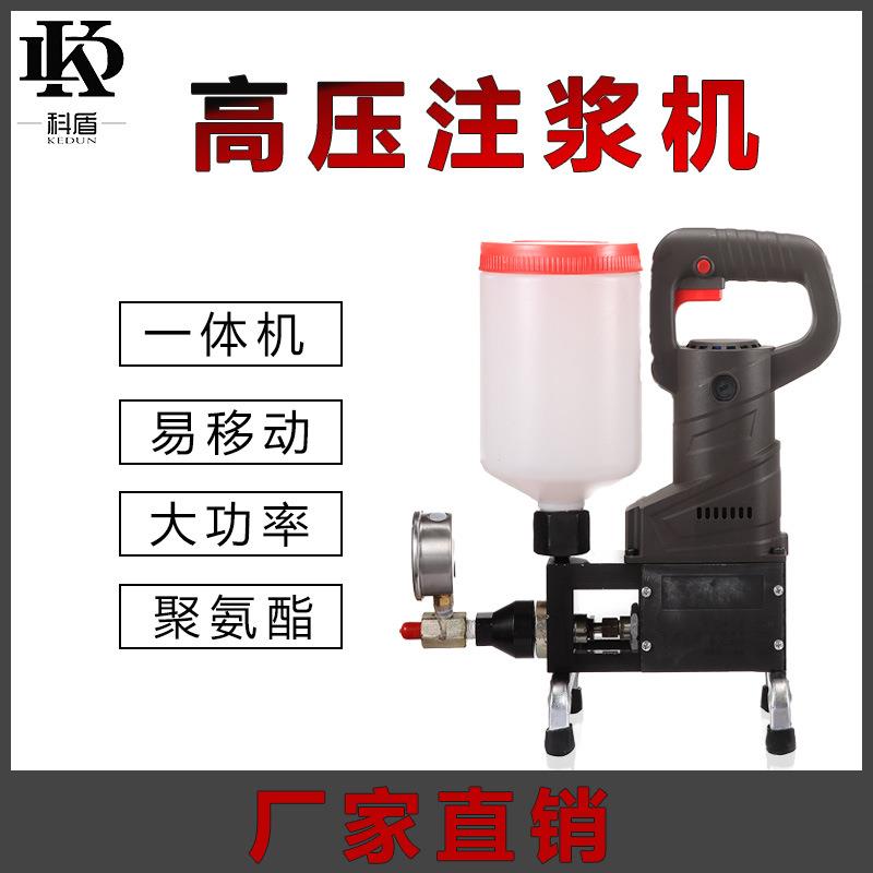 高压灌浆机注浆机灌注聚氨酯防水堵漏机止水针头注浆补漏机配件