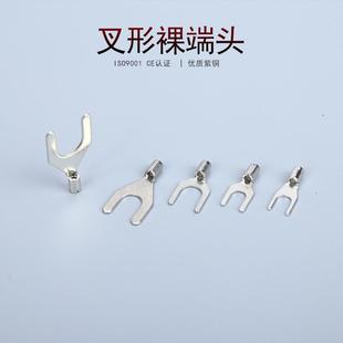 凯士通SNBS1.25 4叉形裸端头Y型冷压接线端子UT铜鼻子直销