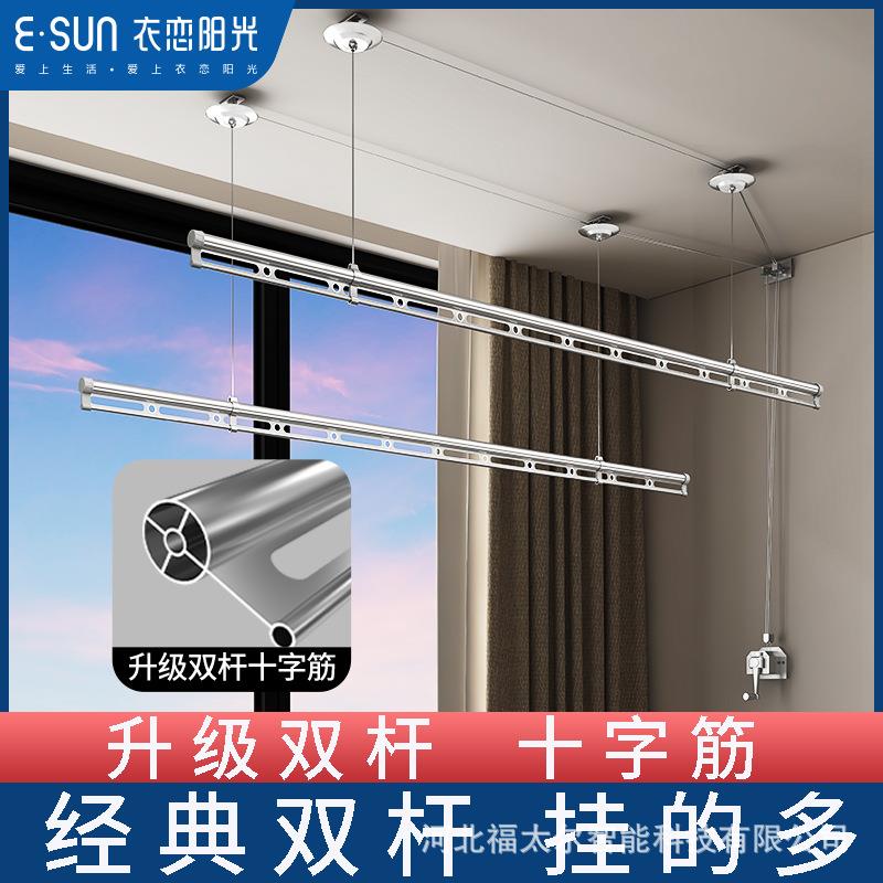 手摇晾衣架升降双杆式阳台晒衣架加厚铝合金单杆式凉衣杆