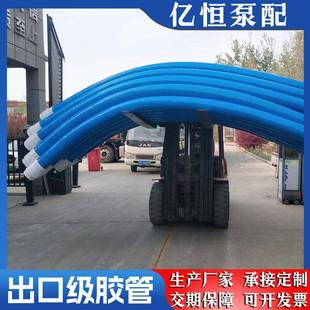 混凝土胶管耐磨耐用方量高泵车橡胶软管