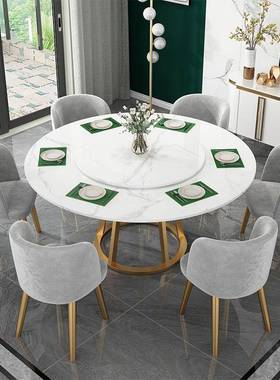 现代简约家用岩板餐桌新款小户型圆形吃饭桌轻奢高端餐桌椅组合