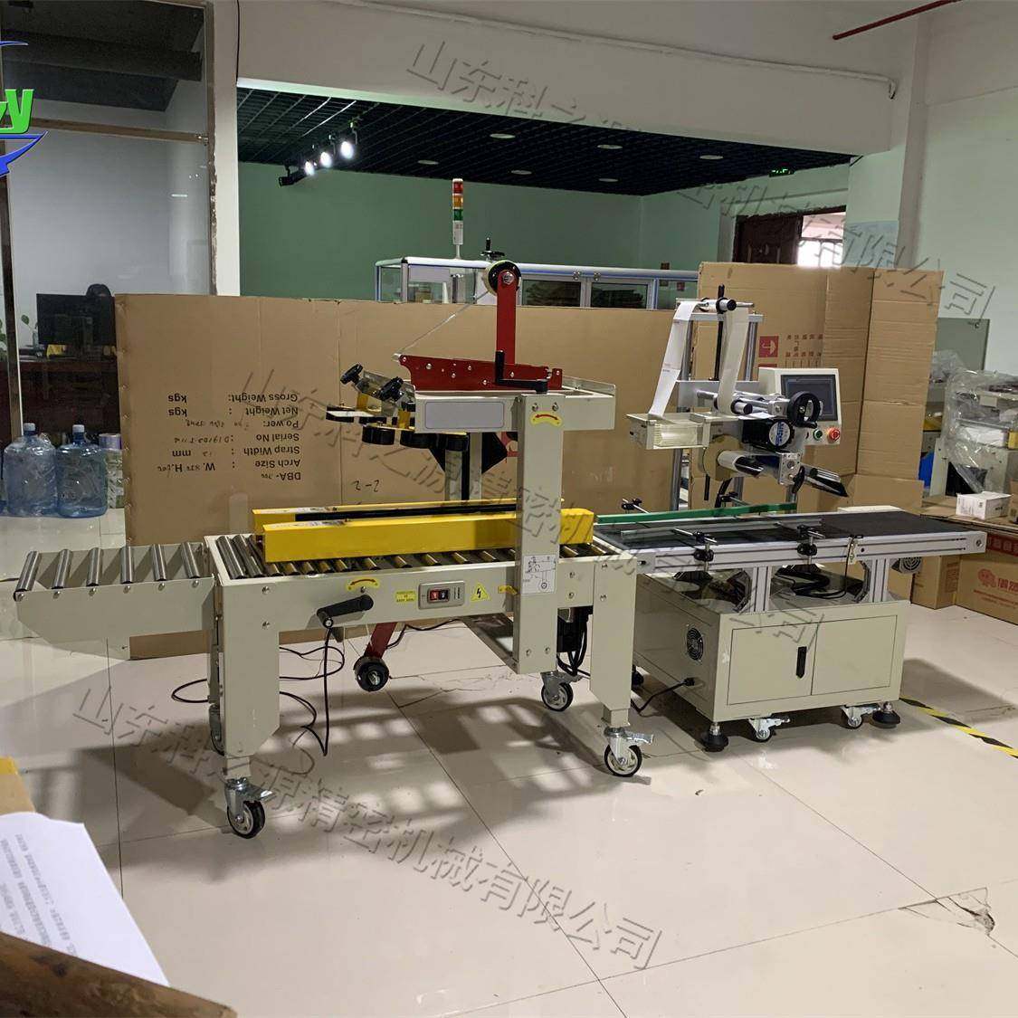 台式快递包裹贴标机纸箱打包一体式贴单设备电商物流贴签机,农机/农具/农膜,其它农用工具,淘宝优惠券,粉丝福利购,淘宝优惠卷