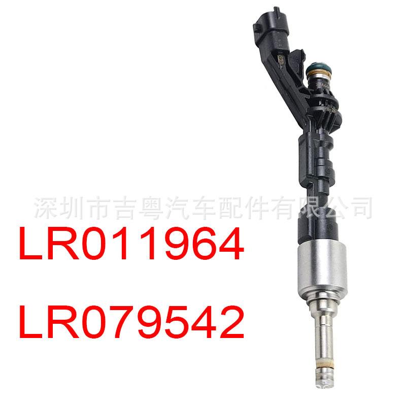 LR011964LR079542LR105439适用路虎揽胜02615001058W939F593BA