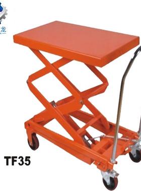 供应150公斤平台车手动液车升降平台车升降车