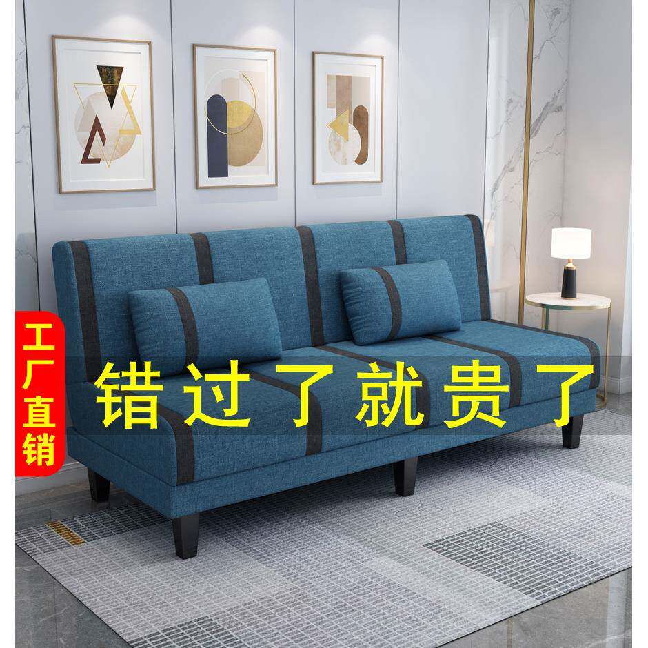 可拆洗沙发床两用折叠简易小户型网红款客厅现代简约双人租房布艺