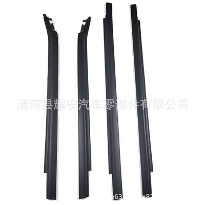 2000-2006坦途玻璃外压条75720-0C01075710-0C01075740-0C022