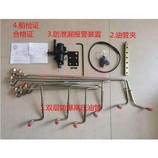 销售上柴6135整机及配件高压油管 带泄漏G6135