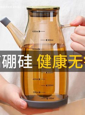德国油壶酱油瓶大号油瓶家用油罐高硼硅玻璃调料醋壶小号防漏包邮