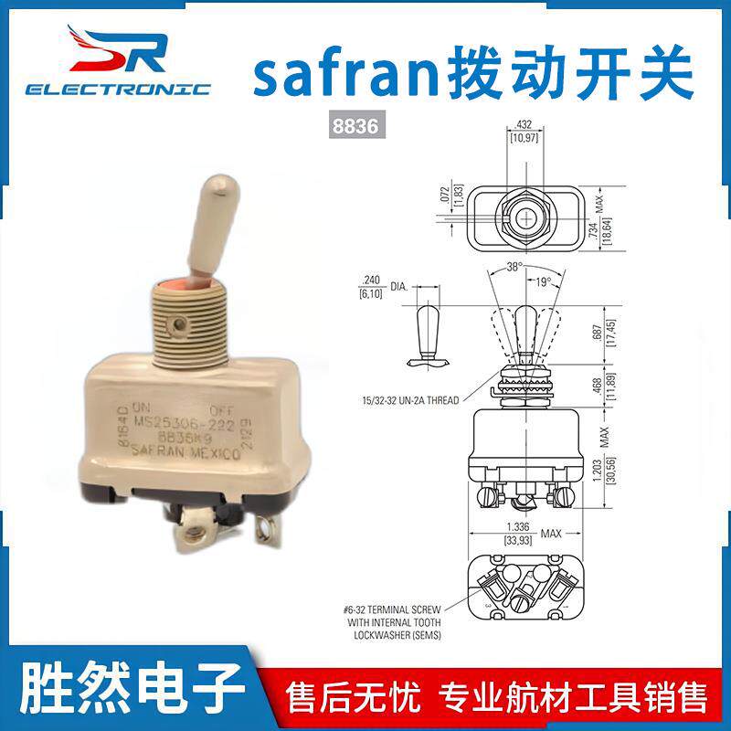 现货拨动开关Safran8836k3型航天开关进口伊顿摇杆钮子开关
