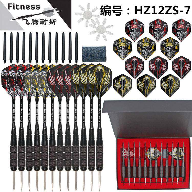 12只装精品飞镖包装盒针式飞镖套装飞镖多支装
