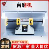 供应台式 防尘抛光台磨机无尘电动防尘打磨机抛光除锈台磨机