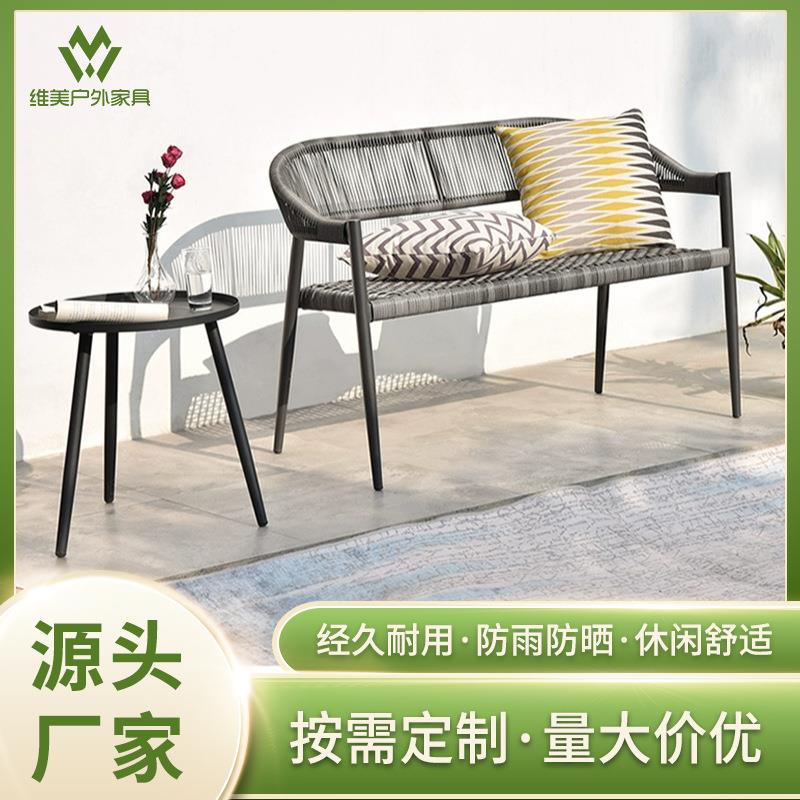 户外阳台双人藤椅休闲座椅防水室外庭院椅子花园露台长椅靠背桌椅