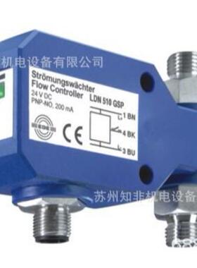 德国EGE液位开关LNZ450液位控制器IGMF005光电开关LDN510/SDN504