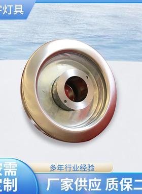 灯壳135MM喷泉水下灯具304不锈钢材质