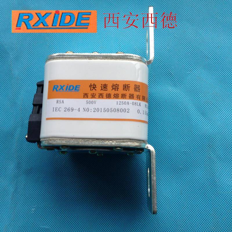 西安西德快速熔断器RSA-500V/1250A85*60