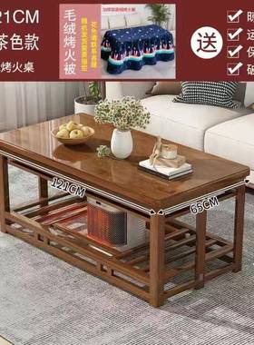 5ZV7烤火桌子家用新款烤火架子长方形湖南实木折叠取暖炕桌烤