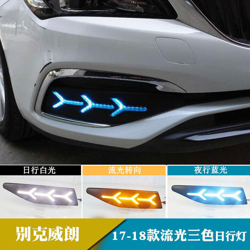 适用于17-18年别克威朗日行灯日间行车灯流光转向改装前雾灯