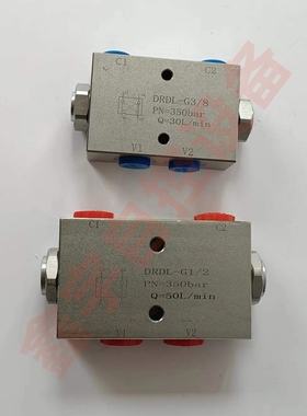 双向板式液压锁 液压锁 VRDE-G1/2 VRDE-G3/8管式液压锁VRPE-G1