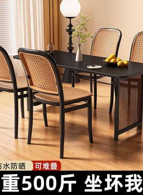 藤编塑料椅子家用可叠放餐椅休闲靠背椅靠背小户型椅户外舒适餐厅