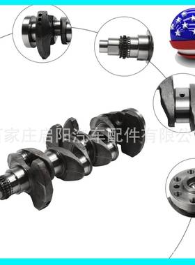 NU2.0发动机曲轴适用于现代索8起亚23110-2E000/2E501/02