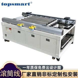 鑫象电池pack储能流水线无动力滚筒输送线重型辊筒输送机