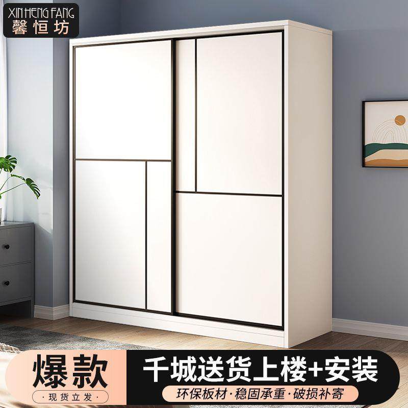 衣柜家用卧室出租房屋经济型推拉门简易组装储物成人柜衣橱,金属材料及制品,金属加工件/五金加工件,淘宝优惠券,粉丝福利购,淘宝优惠卷