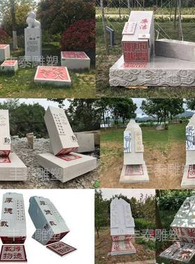 大理石刻字印章石雕印章雕塑校园雕塑摆件广场公园印章石雕