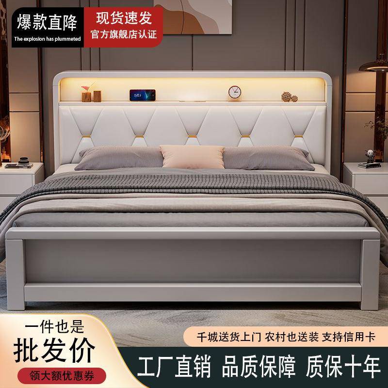 北欧实木床1.2m白色现代简约主卧1.5m双人床小户型1.8m婚床经济型