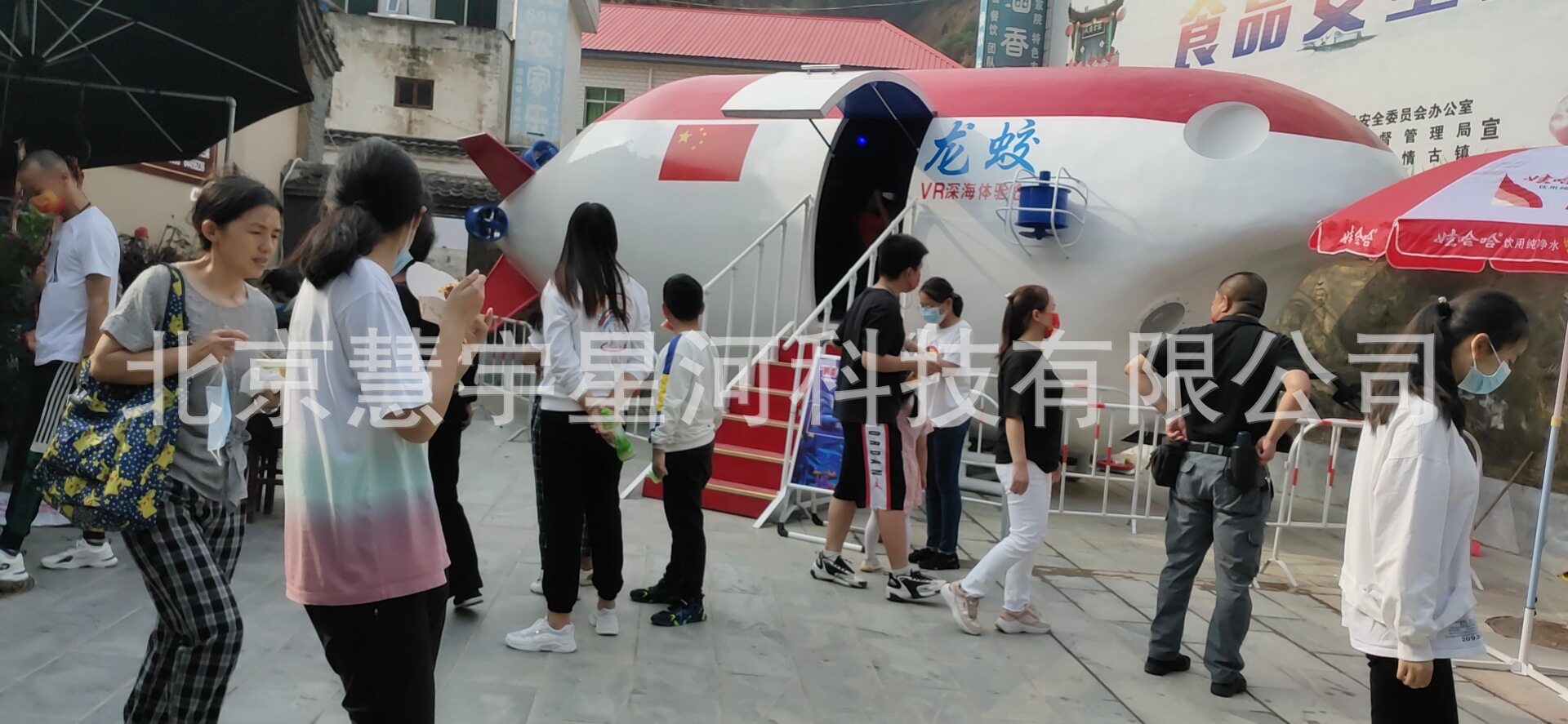 VR动感蛟龙号/奋斗者号模拟舱