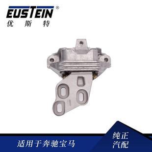 2462400617手动变速器支架胶垫左侧机脚胶适用于奔驰W176W246W242