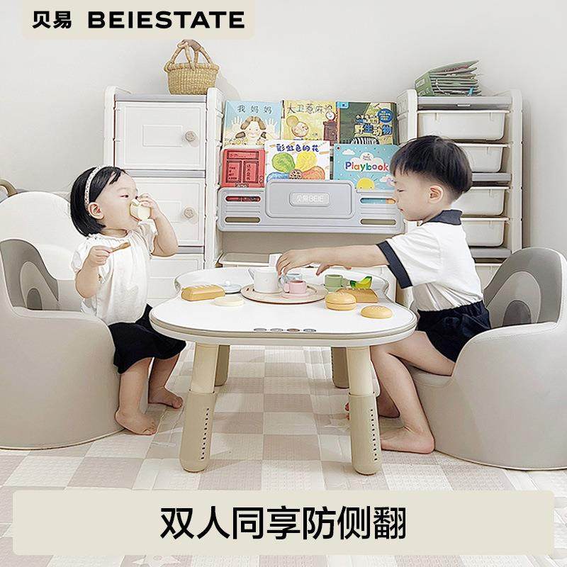 贝易双人花生桌儿童宝宝游戏幼儿园可调节儿童阅读学习桌椅套装,电子元器件市场,其它元器件,淘宝优惠券,粉丝福利购,淘宝优惠卷
