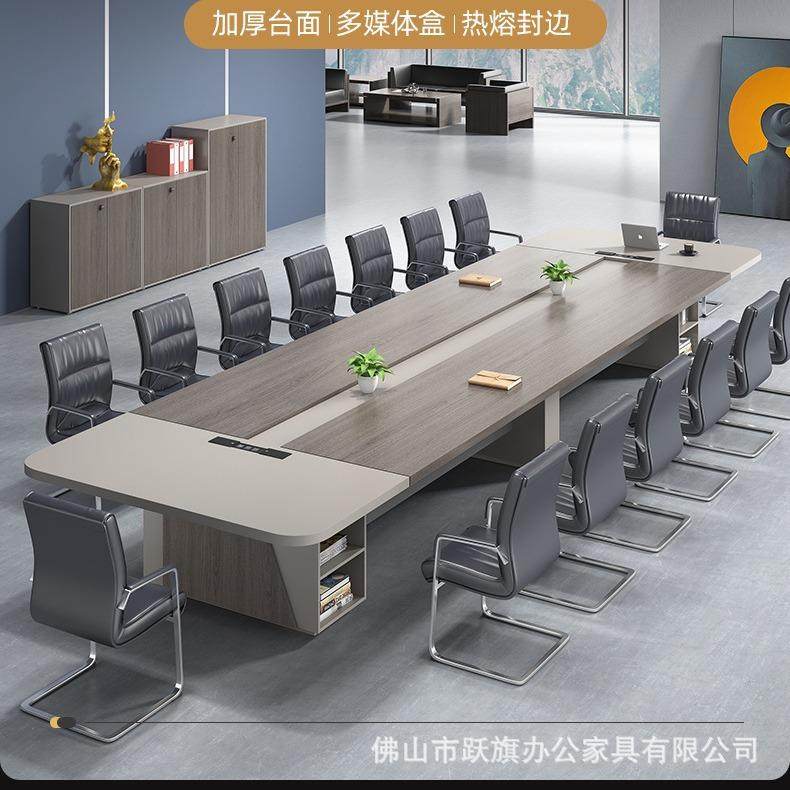 办公家具会议桌长桌简约现代大型板式培训桌长方形长条桌办公桌椅