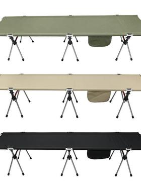 折叠野营床露营休闲行军床高低两用午睡折叠床