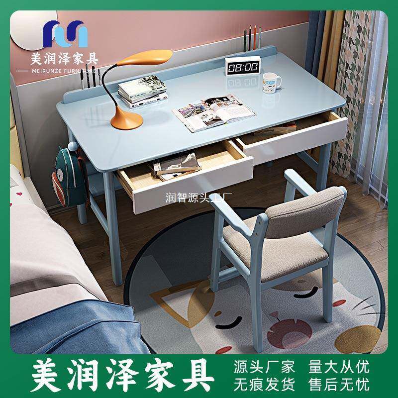 儿童实木书桌家用卧室学生男孩女孩写字桌简约现代学习桌电脑桌子