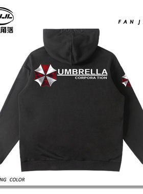 生化危机保护伞公司联名连帽卫衣