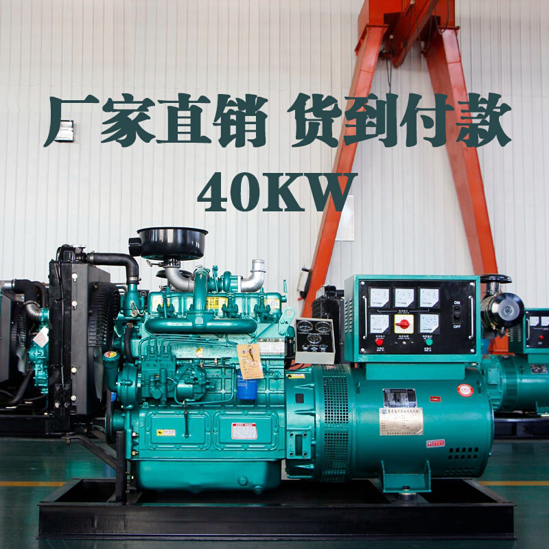 潍坊潍柴30KW/40/50千瓦养殖备用静音全自动三相380V柴油发电机组