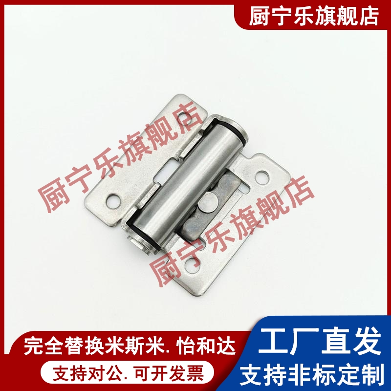 HFK01-32/40/50任意停扭矩阻尼铰链 蝶形不锈钢合页HHPT3/7/15