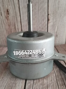 海尔空调外风扇电机风机KFD-40P 0010403987 KFD-40-1 0010404013
