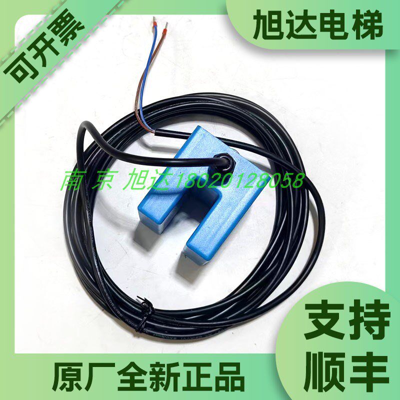 蒂森电梯平层感应器ZS开关门区磁选层器开关电梯配件全新原厂正品