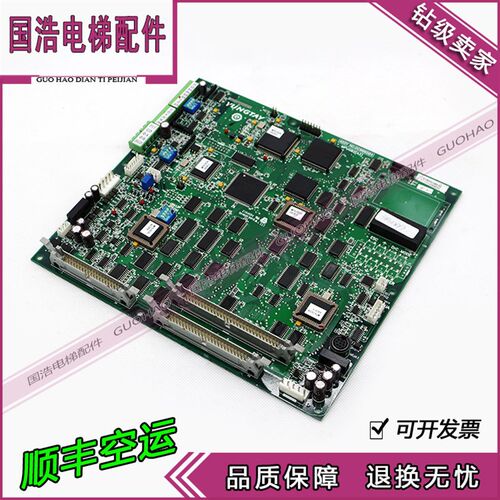 永大ENT电梯主板MPUGB2[A3]板原装现货NO:DC008504永大主板