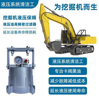 挖机液压油精密过滤器滤芯污卫士厂家