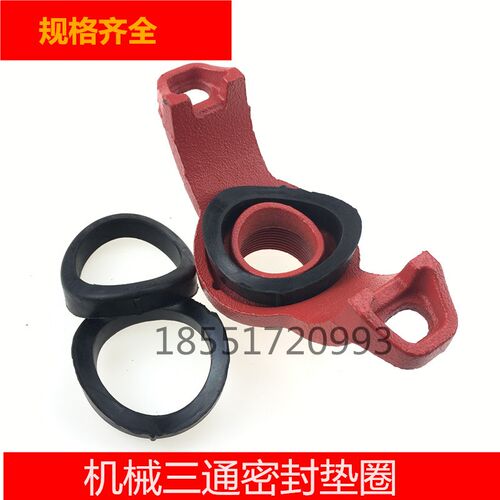 消防机械三通胶圈 机三密封圈114*76卡箍胶圈 沟槽机械三通密封垫
