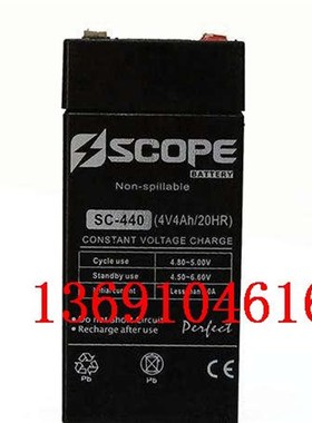 SCOPE蓄电池SC-440(4V4AH/20HR)电子称 台秤 称重 电子设备用电池
